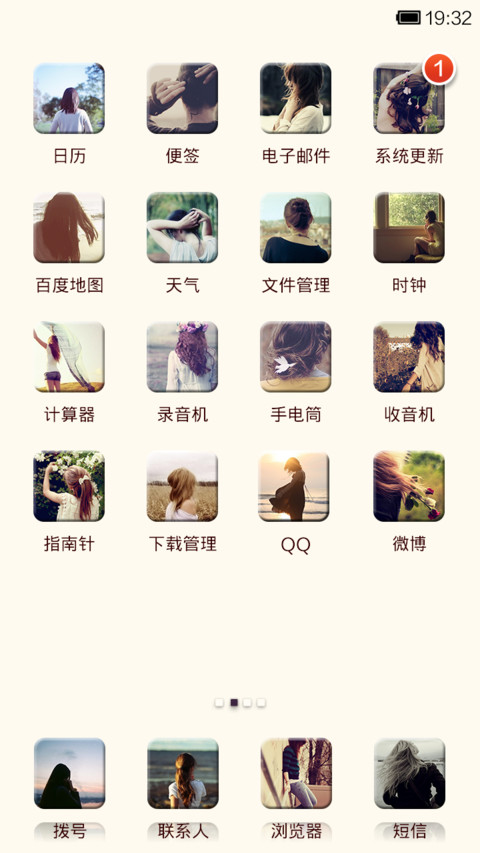 听说爱情回来过 screenshot