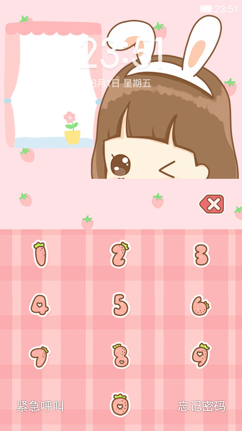 hatty草莓派对 screenshot