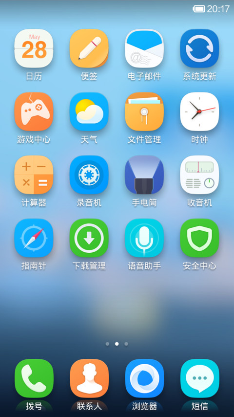 五月天 screenshot