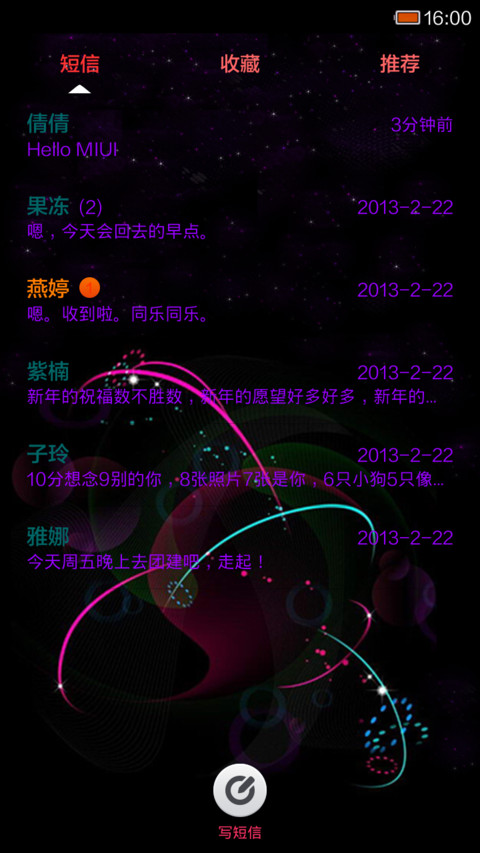 漆漆(自由桌面+自定义文字） screenshot