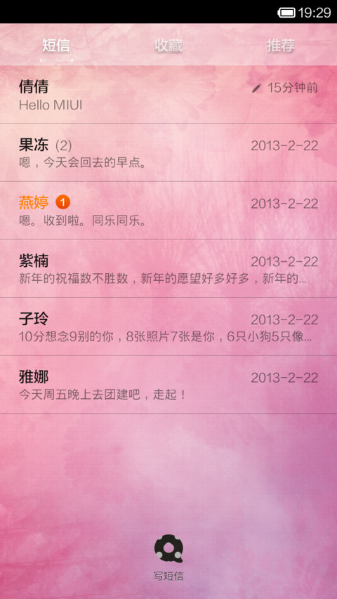 往事轻叩心扉 screenshot
