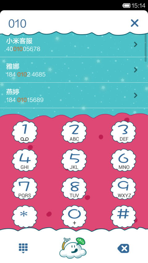 云中漫步 screenshot