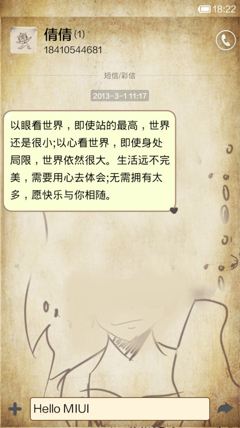 X-无尽的冒险 screenshot
