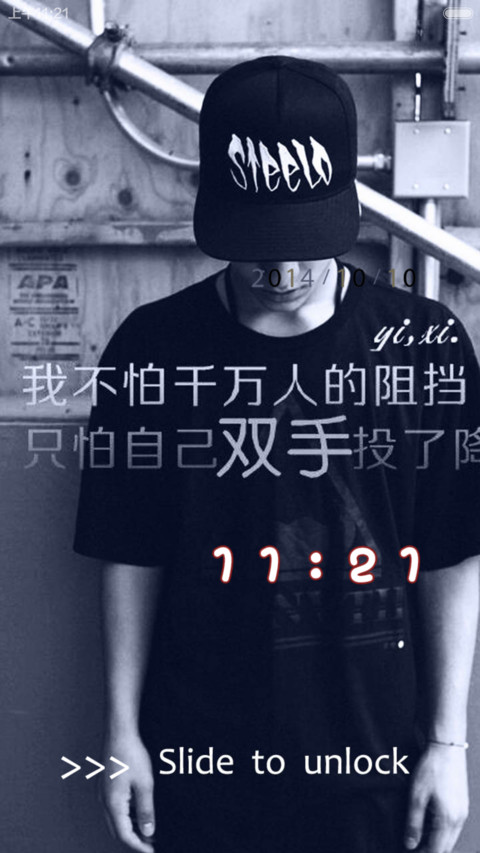 我的滑板鞋 screenshot