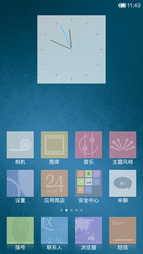乌云 screenshot
