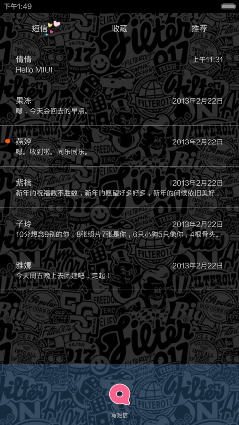 凹凹-特别混搭（自由桌面+自定义锁屏+全图标） screenshot