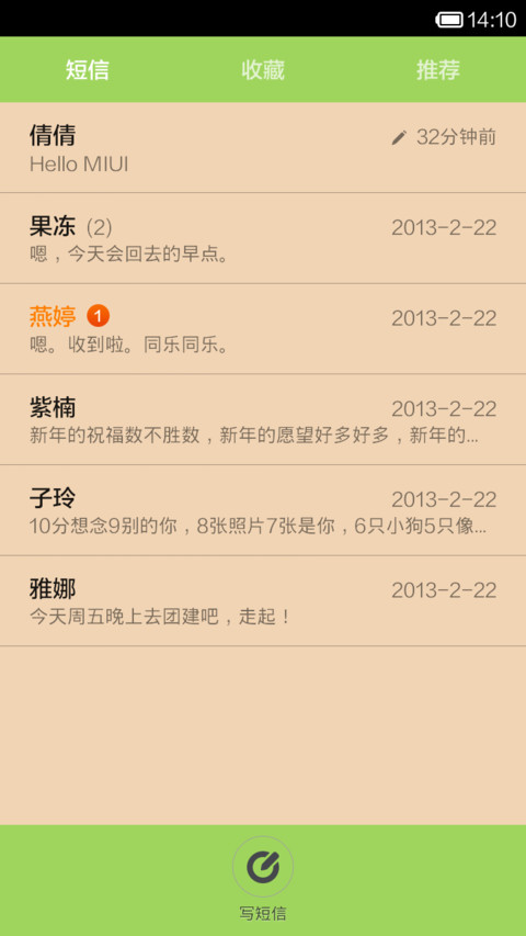 It's OK screenshot