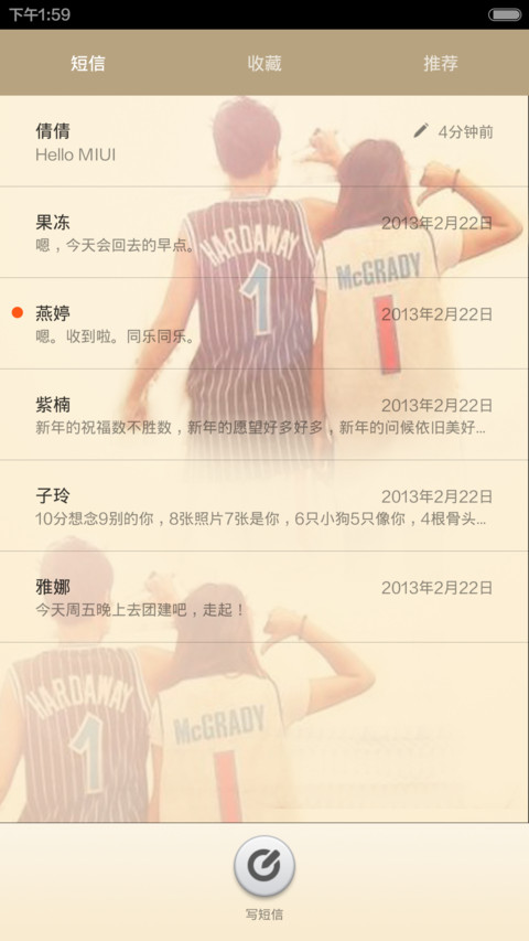 我是一个只爱你的疯子 screenshot