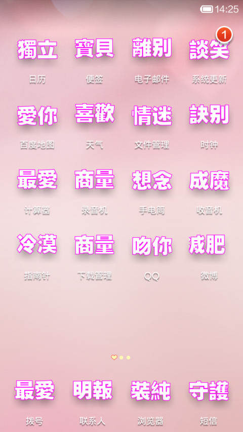双喜 screenshot