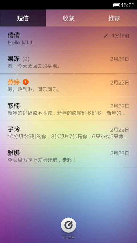 静谧的深处 screenshot