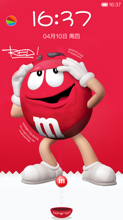 m&m's快到碗里来 screenshot