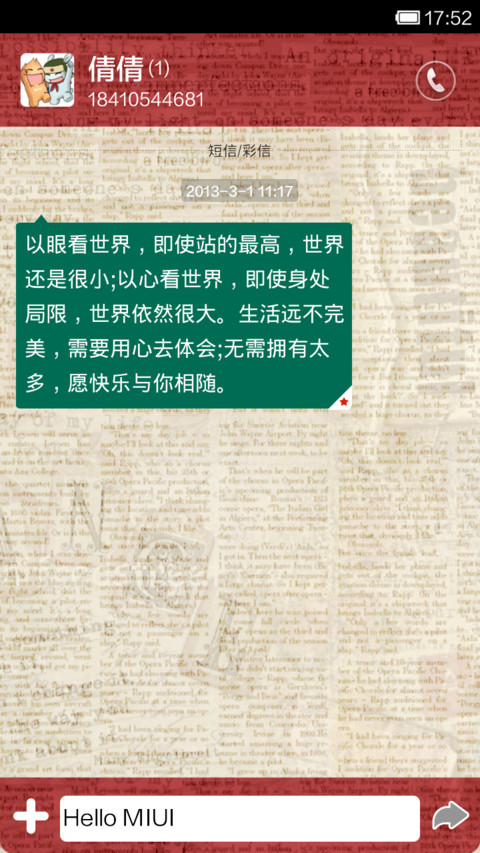 弗里达的美丽与哀愁 screenshot