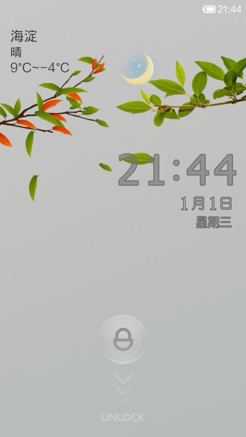 Live screenshot