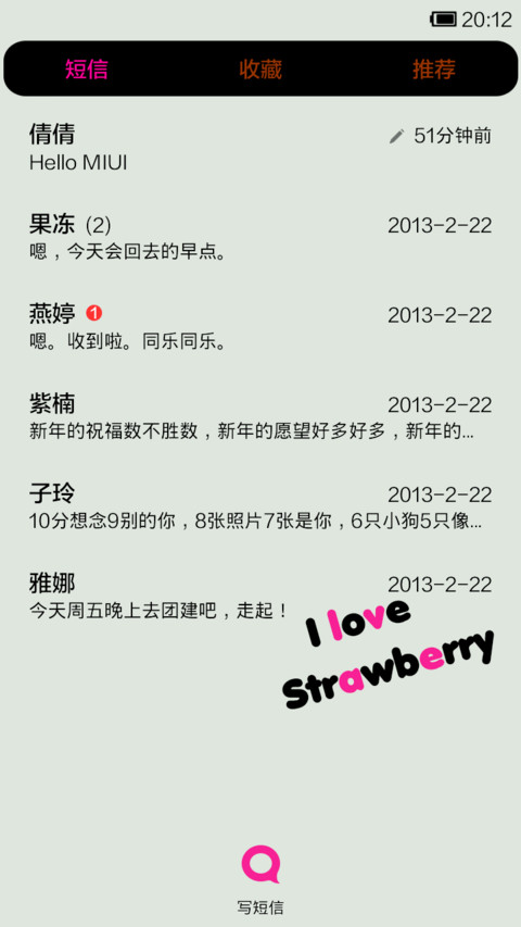 Diamond straw screenshot