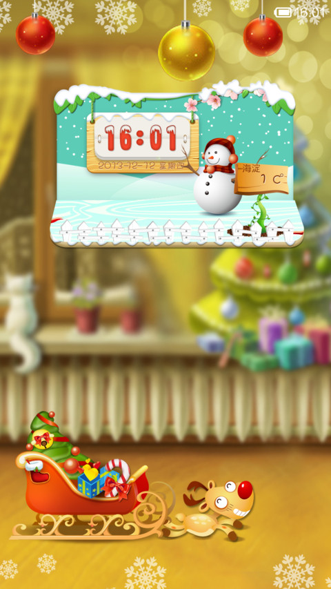 温馨圣诞屋 screenshot