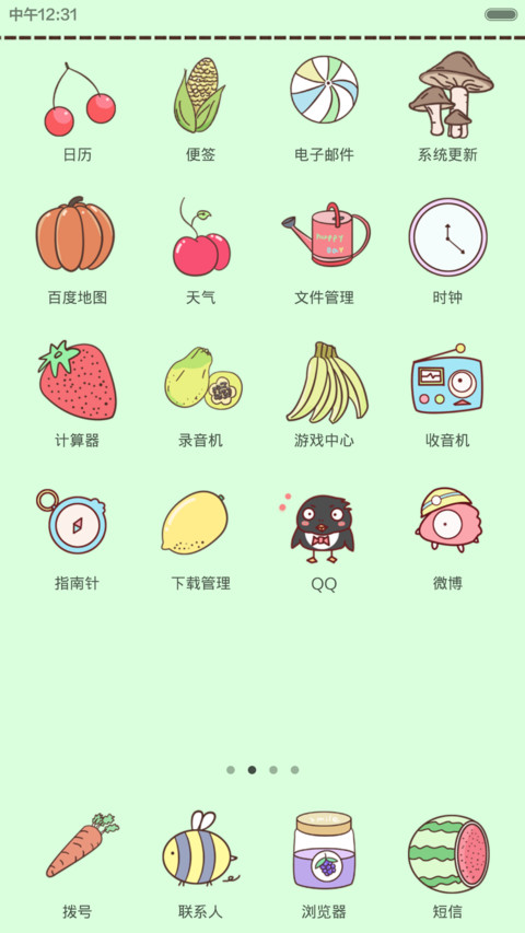 蔬果总动员 screenshot