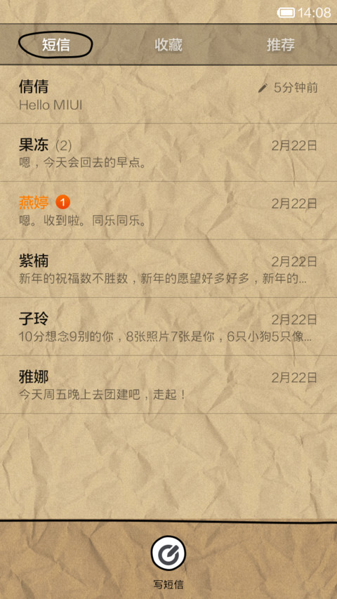 涂鸦 screenshot