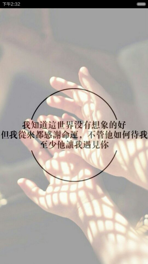 聚散﹙全额返还﹚ screenshot