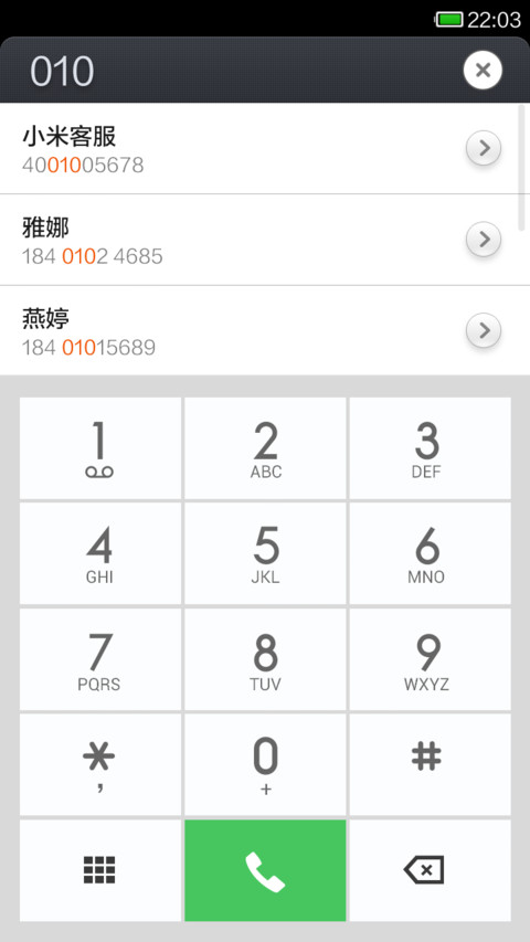 纸屑 screenshot