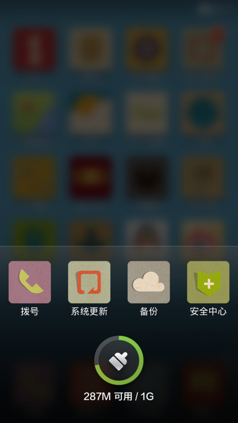 80后青春 screenshot