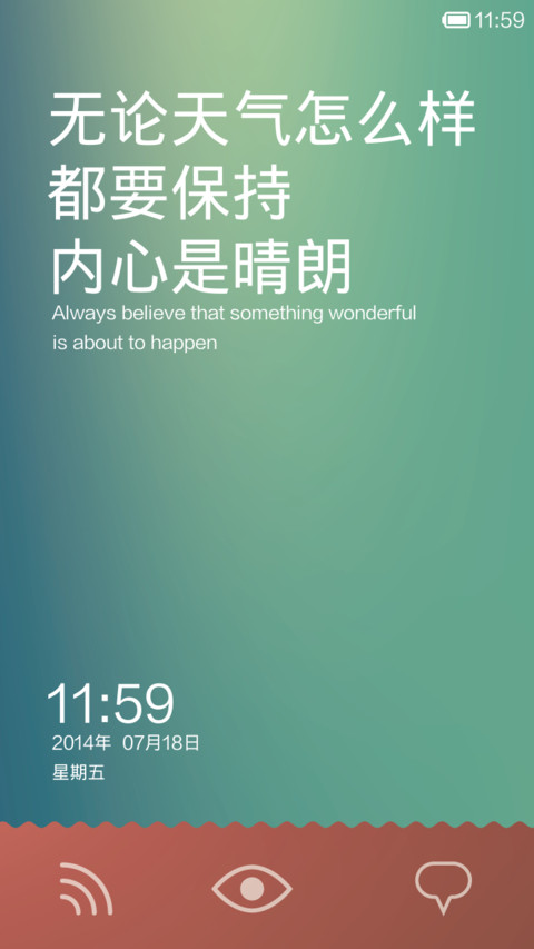 钮扣Button screenshot