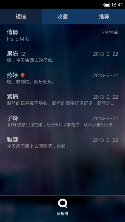 我就是我 screenshot