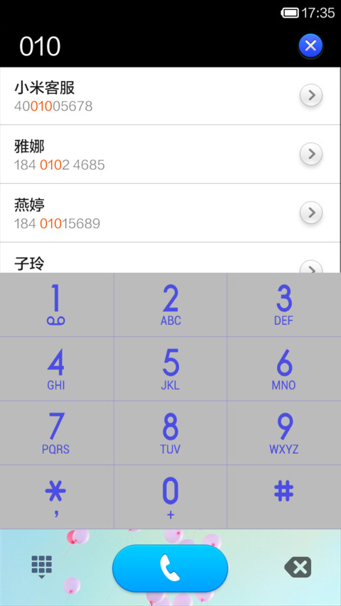 一个人的夜，太孤单 screenshot