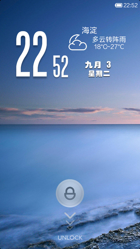 Nature screenshot