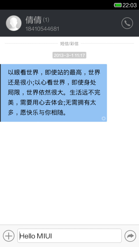 纸屑 screenshot