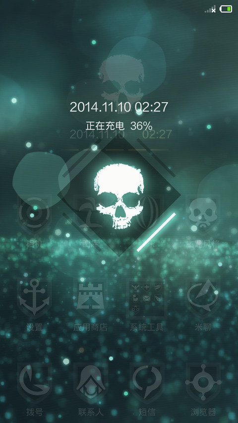 刺客-黑旗2.0（重力感应＆动态壁纸） screenshot