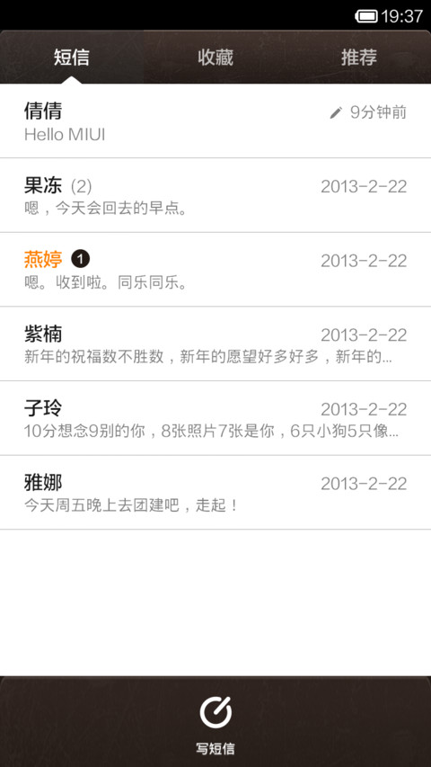 月亮上的Candy（ Hello mew me新版） screenshot