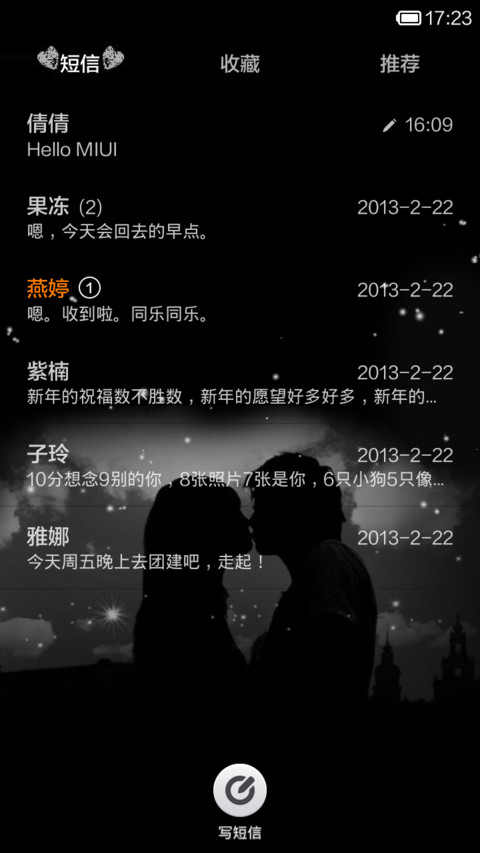 kiss screenshot