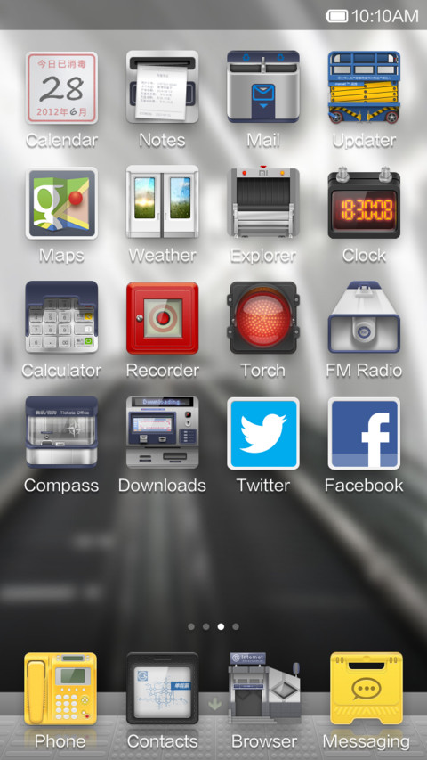 Beijing Subway screenshot