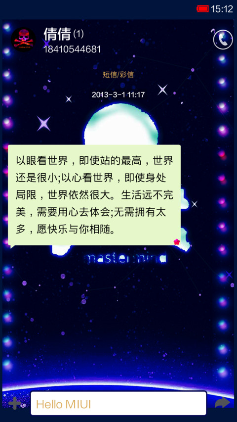 荧光骷髅头 screenshot