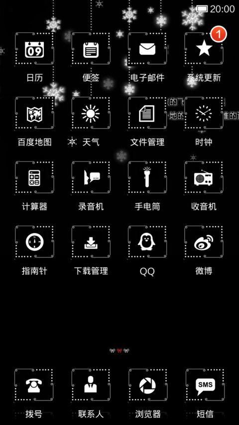 还是会寂寞 screenshot