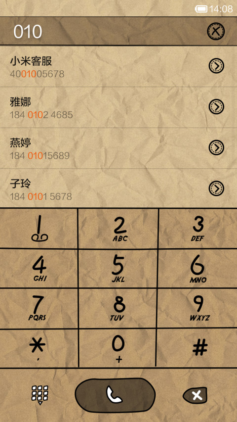 涂鸦 screenshot
