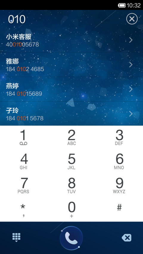 星辰 screenshot