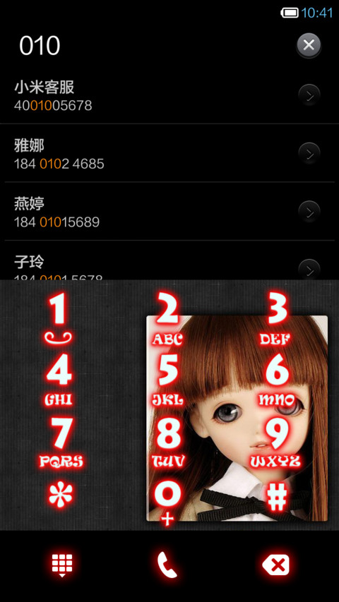 复古蕾丝边 screenshot