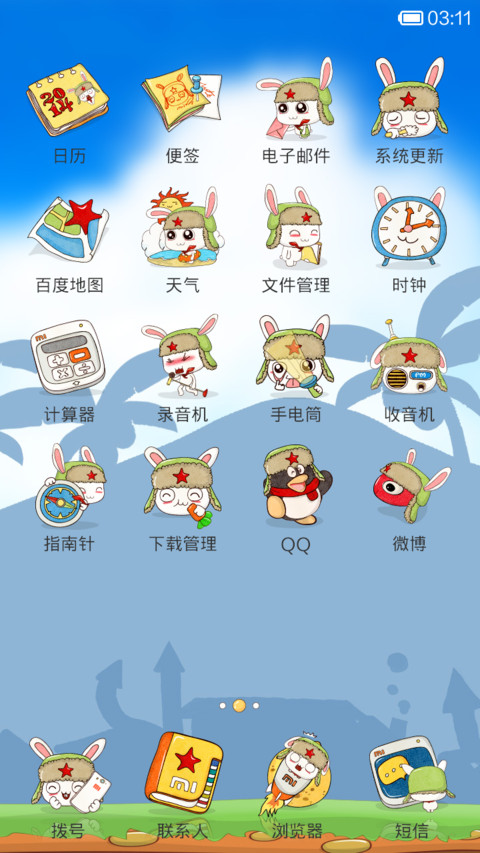 解锁大战米兔跑酷（游戏解锁） screenshot