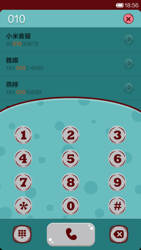 怪怪的奇妙旅行 screenshot
