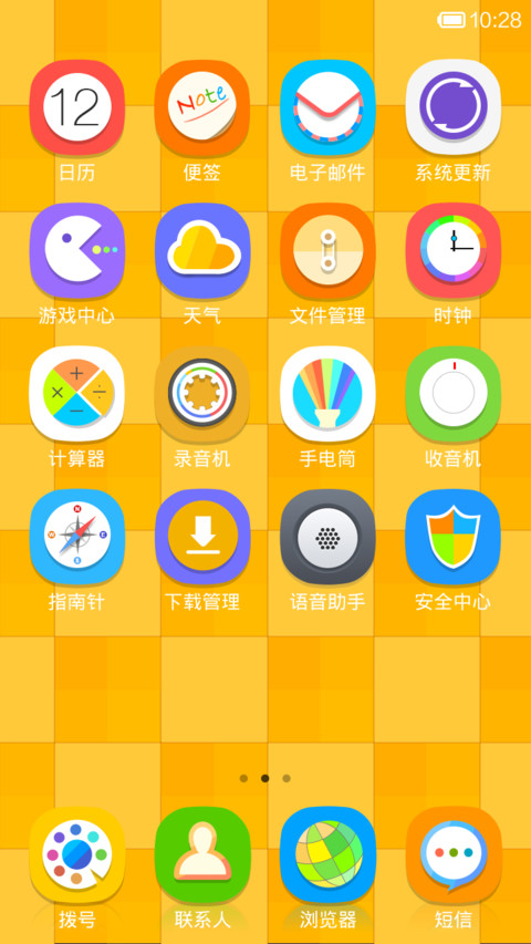 纸上谈缤 screenshot