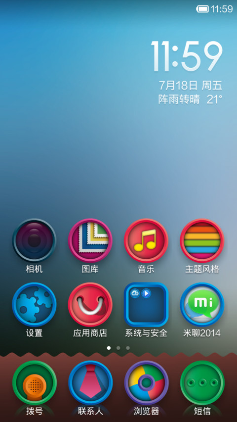 钮扣Button screenshot