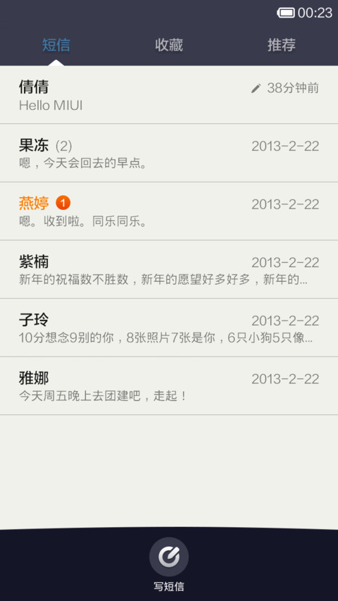 家有一喵 screenshot