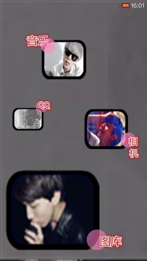 哥就是传说 screenshot
