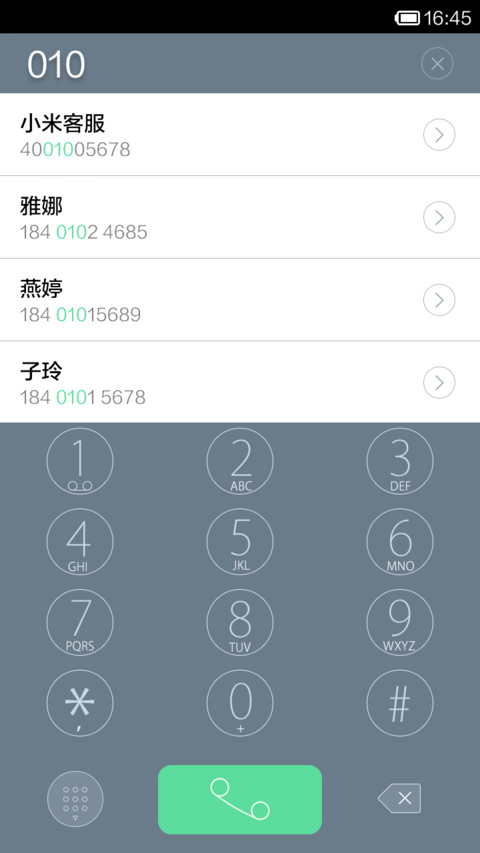 高端大气上档次 screenshot