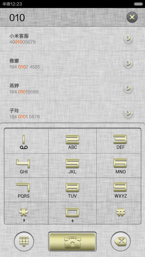 极品土豪金II screenshot