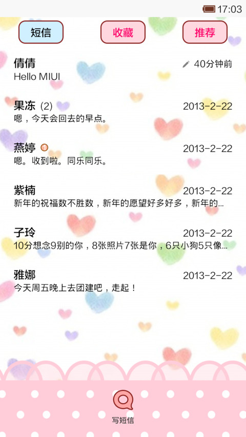 小小瑶碎花抹胸裙 screenshot