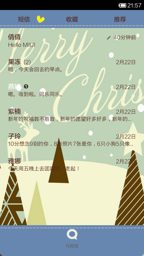 圣诞老公公 screenshot