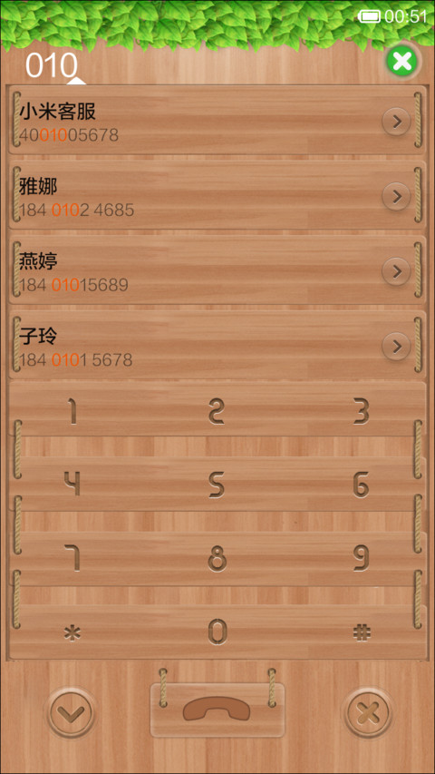 原生木叶 screenshot