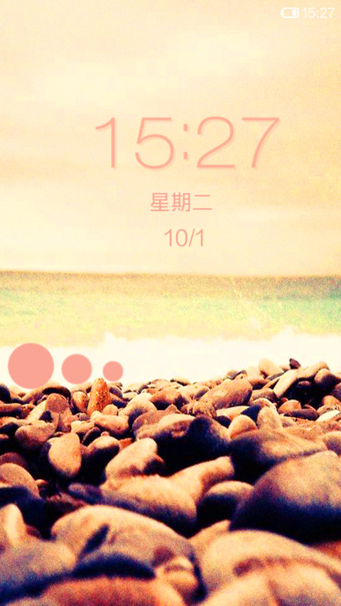 致闺蜜 screenshot